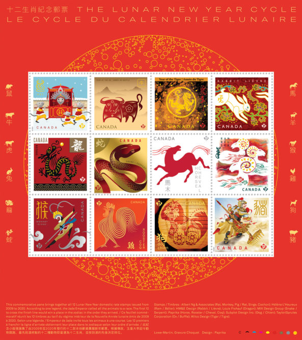 chinese new year stamps 